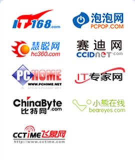行业媒体发布
